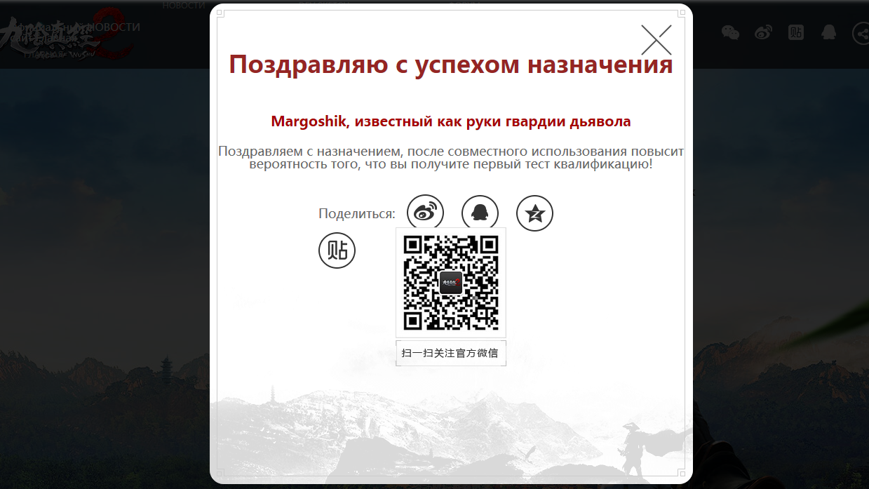 Снимок экрана (66).png