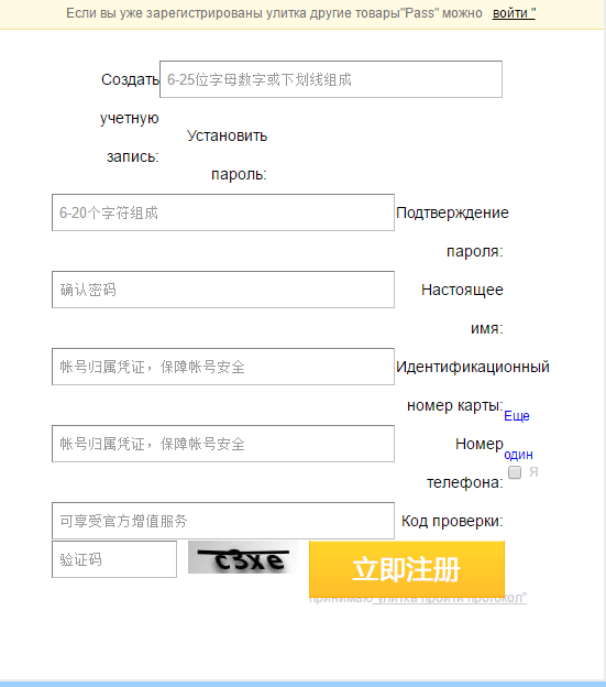 Снимок экрана (68).png