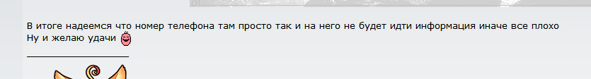 Снимок экрана (70).png